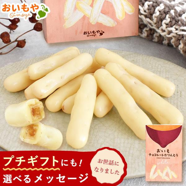 バレンタイン 2026 チョコ ばらまき 個包装 プチギフト 退職 お菓子 お礼 ギフト 小分け 子...