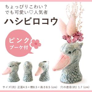 誕生日 プレゼント お祝い ギフト 花 一輪挿...の詳細画像4