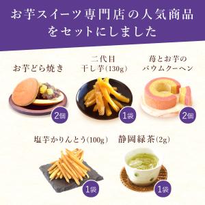 お供え 御供 お菓子 詰め合わせ 個包装 和菓...の詳細画像2