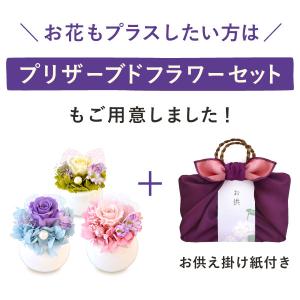 お供え 御供 お菓子 詰め合わせ 個包装 和菓...の詳細画像3