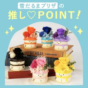 誕生日 プレゼント 女性 母 ギフト 花 お菓...の詳細画像3