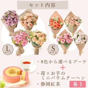 母の日 ギフト プレゼント 2026 花 お菓...の詳細画像2