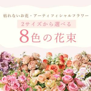 母の日 ギフト プレゼント 2026 花 お菓...の詳細画像4