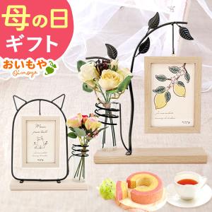 母の日 ギフト バラ プレゼント 2026 花 猫 実用的 雑貨 フォト フレーム 写真たて お菓子 スイーツ セット 花とスイーツ 50代 60代 70代