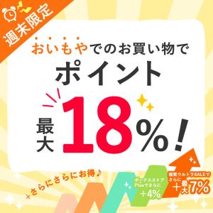 敬老の日 プレゼント ギフト 花 2026 誕...の詳細画像2