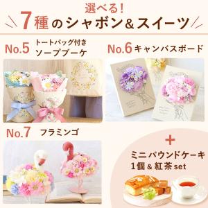 母の日 ギフト プレゼント 2026 早割 花...の詳細画像4