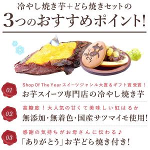 父の日用 健康 ギフト スイーツ 2026 プ...の詳細画像4