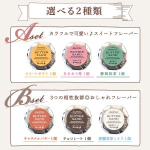プチギフト 退職 お菓子 ギフト おしゃれ バ...の詳細画像2