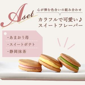 プチギフト 退職 お菓子 ギフト おしゃれ バ...の詳細画像3