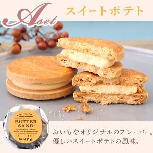 プチギフト 退職 お菓子 ギフト おしゃれ バ...の詳細画像4