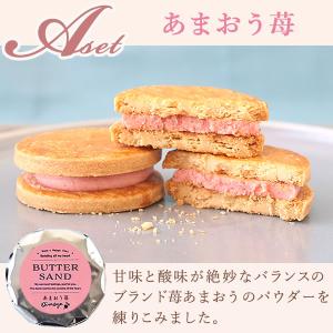 プチギフト 退職 お菓子 ギフト おしゃれ バ...の詳細画像5