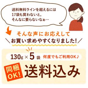 干し芋 ほしいも 国産 無添加 干しいも 干芋...の詳細画像2