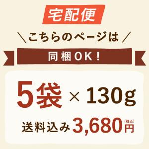 干し芋 ほしいも 国産 無添加 干しいも 干芋...の詳細画像3