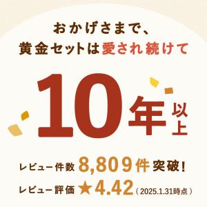 【18周年記念】福袋 干し芋 焼き芋 さつまい...の詳細画像4