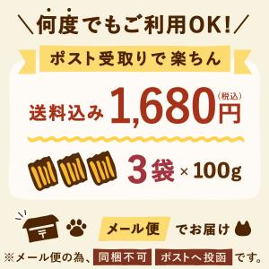 干し芋 国産 無添加 干しいも 和菓子 おいも...の詳細画像2