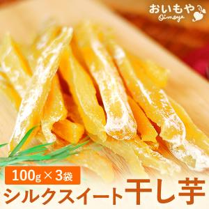 べにはるか 家庭用 キロ売り 規格外 訳あり商品 ほしいも 当店地元