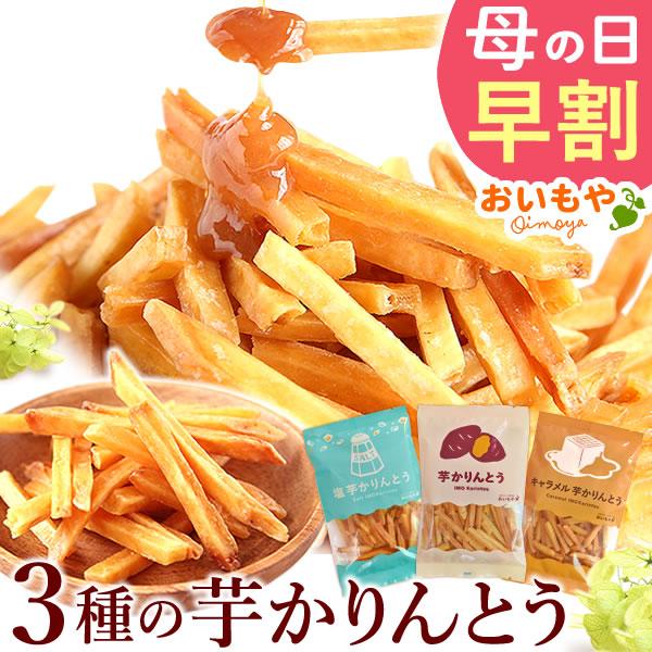 母の日 ギフト プレゼント 2026 スイーツ セット 食べ物 お菓子 早割 訳あり スイーツ かり...