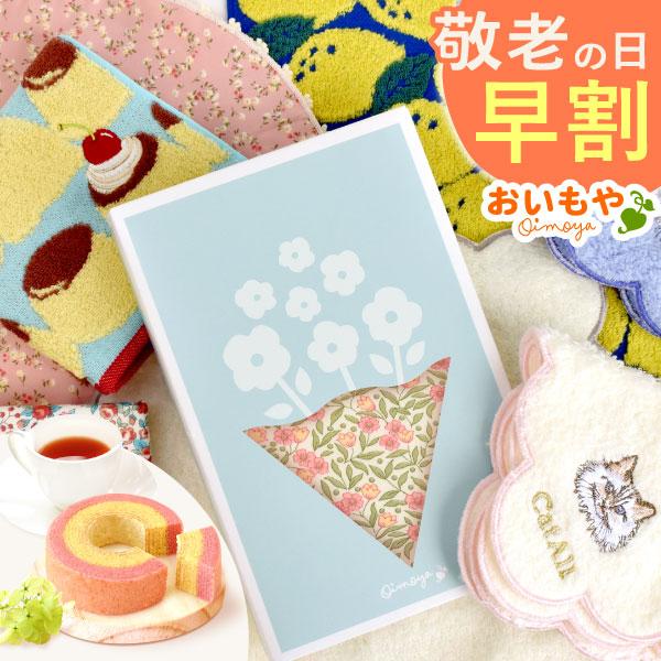 プチギフト 退職 おしゃれ 雑貨 プレゼント ハンカチ メンズ 今治タオル ミニ タオル セット ス...