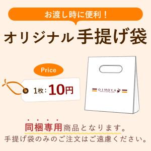 同梱専用 手提げ袋 ビニール袋 お配り プチギ...の詳細画像1