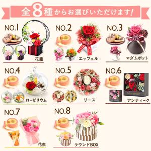誕生日 プレゼント お祝い 女性 花 スイーツ...の詳細画像2