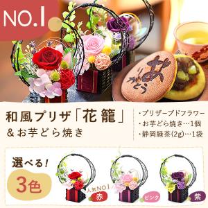 誕生日 プレゼント お祝い 女性 花 スイーツ...の詳細画像3
