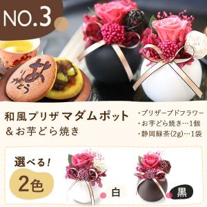 誕生日 プレゼント お祝い 女性 花 スイーツ...の詳細画像5