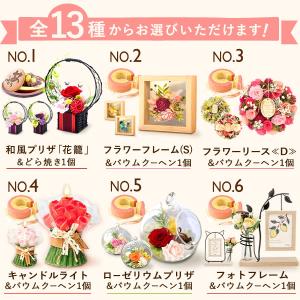 母の日 ギフト プレゼント 2026 早割 花...の詳細画像3
