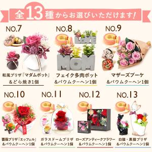 母の日 ギフト プレゼント 2026 早割 花...の詳細画像4