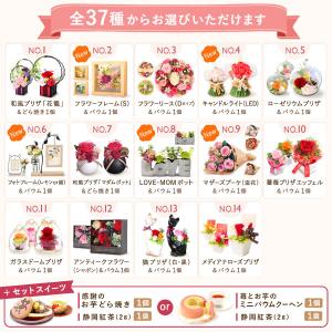 敬老の日 プレゼント 70代 祖母 ギフト 花...の詳細画像4