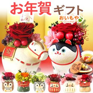 お年賀 2026 和菓子 お菓子 干支 午 馬 ...の商品画像