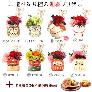 お年賀 2026 和菓子 お菓子 干支 午 馬...の詳細画像2