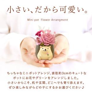 誕生日 プレゼント ギフト 女性 花 プリザー...の詳細画像3