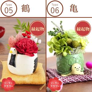 敬老の日 プレゼント ギフト 2026 早割 ...の詳細画像4
