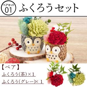 敬老の日 プレゼント 70代 祖母 ギフト 花...の詳細画像5