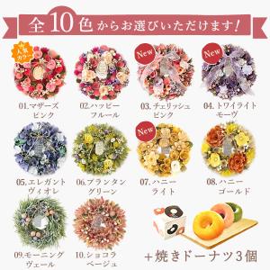 母の日 ギフト プレゼント 2026 早割 花...の詳細画像3