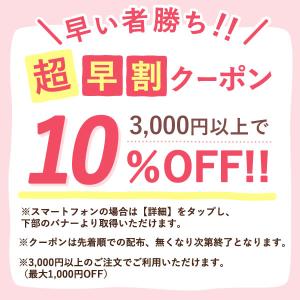 母の日 ギフト プレゼント 2026 早割 花...の詳細画像2