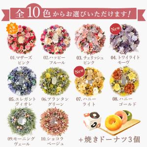 誕生日 プレゼント お祝い ギフト 花 スイー...の詳細画像2