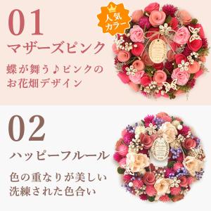 母の日 ギフト プレゼント 2026 早割 花...の詳細画像5