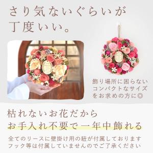 母の日 ギフト プレゼント 花 スイーツ 20...の詳細画像3