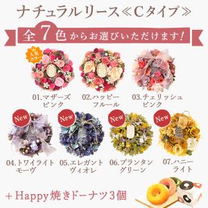 母の日 ギフト プレゼント 花 スイーツ 20...の詳細画像2