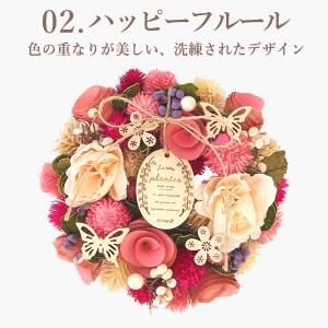 母の日 ギフト プレゼント 花 スイーツ 20...の詳細画像5