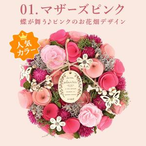 母の日 ギフト プレゼント 花 スイーツ 20...の詳細画像4