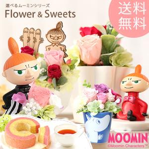 誕生日プレゼント 母 お祝い ギフト プレゼント...の商品画像