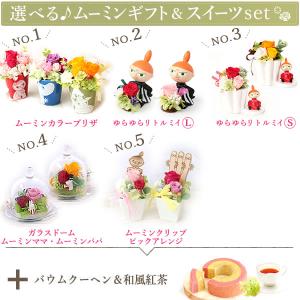誕生日プレゼント 母 お祝い ギフト プレゼン...の詳細画像2