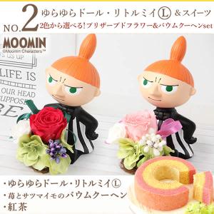 母の日 ギフト プレゼント 2026 花 ムー...の詳細画像5