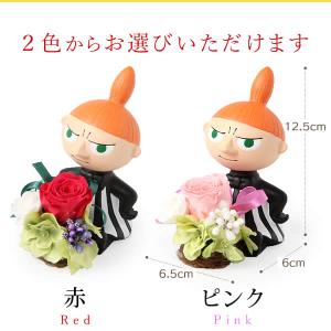 誕生日 プレゼント お祝い ギフト 花 ムーミ...の詳細画像5