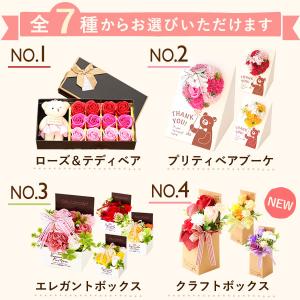 誕生日 プレゼント 花とスイーツ 花 スイーツ...の詳細画像2