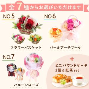 誕生日 プレゼント 花とスイーツ 花 スイーツ...の詳細画像3