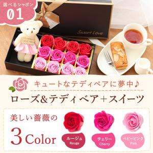 誕生日 プレゼント 花とスイーツ 花 スイーツ...の詳細画像4