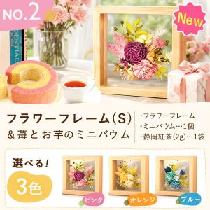 敬老の日 プレゼント ギフト 2026 花 花...の詳細画像4